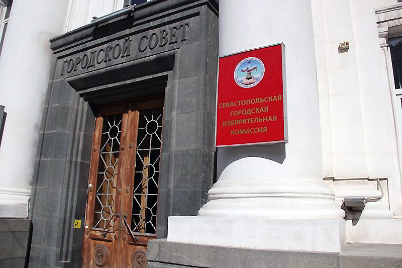Стало известно, кто избран в Советы Балаклавского и Нахимовского МО Севастополя