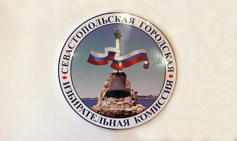 Севгоризбирком запускает «горячую линию»