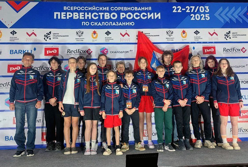 Скалолазы севастопольской спортшколы № 7 выступили на первенстве России и Всероссийских соревнованиях