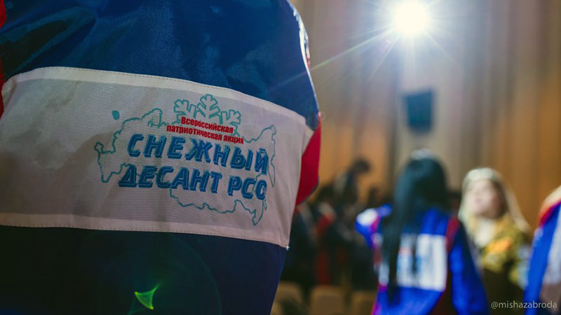 В Севастополе стартовала акция «Молодежный десант. Десант Победы»