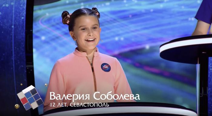Школьница из Севастополя поборется за звание «Умнее всех» на телеканале «Пятница!»