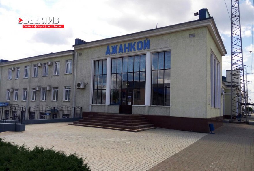 2 июня железнодорожная станция «Джанкой» вновь закрыта для пассажиров
