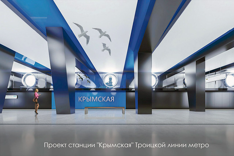 В московском метро появится станция «Крымская» (ФОТО)
