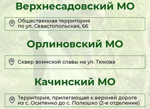 Фото галереи