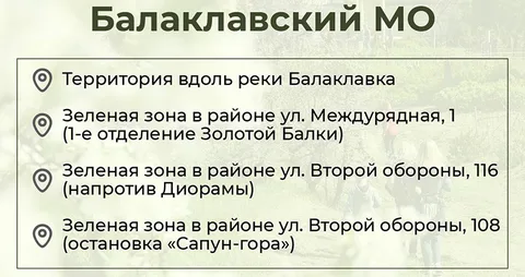 Фото галереи
