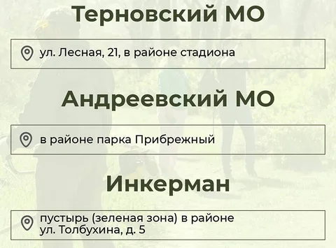 Фото галереи
