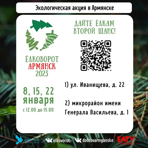 Фото галереи