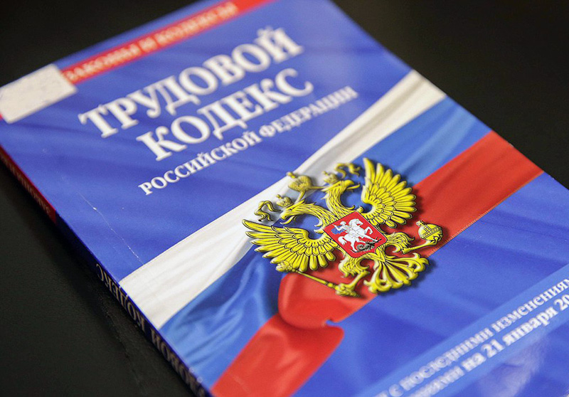 Россияне смогут получить оплату неиспользованных дней отгулов