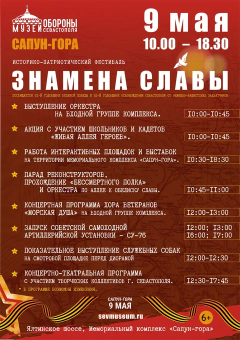 Фото галереи