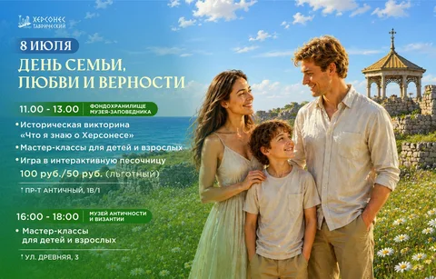 Фото галереи