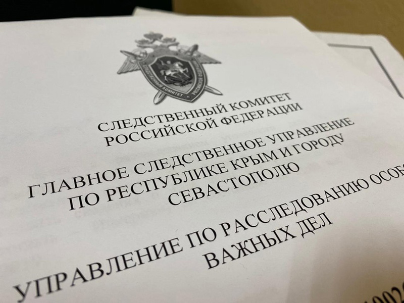 Директор севастопольской фирмы предстанет перед судом за сокрытие 8 млн рублей налогов
