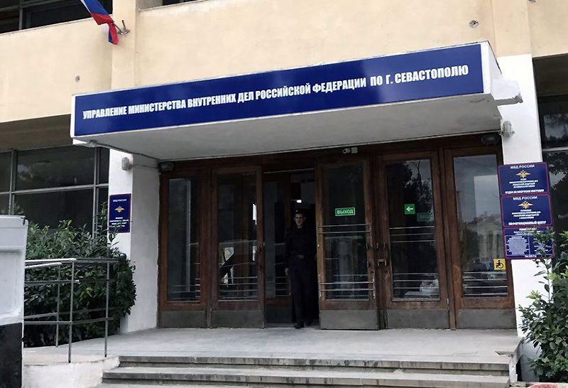 Полиция Севастополя сообщила, какие ее информационные площадки являются официальными