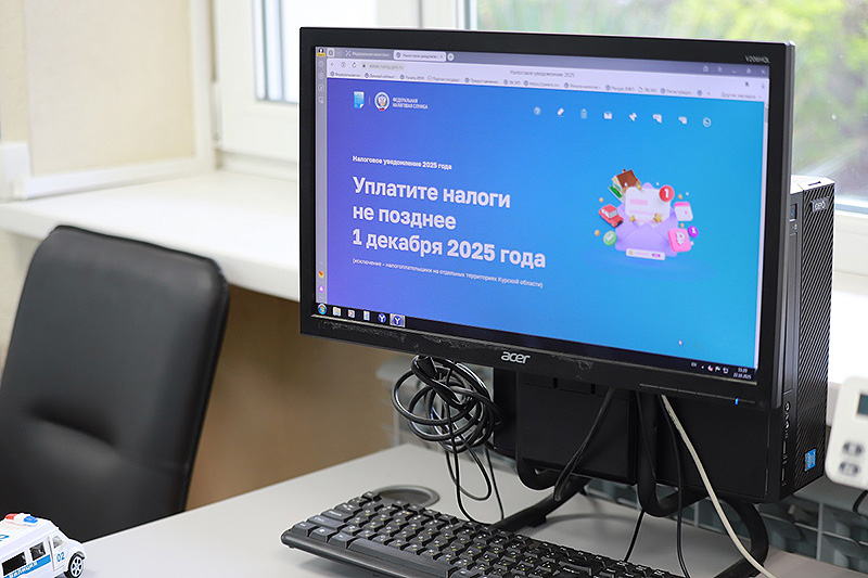 Проконтролировать уплату налогов помогут электронные сервисы
