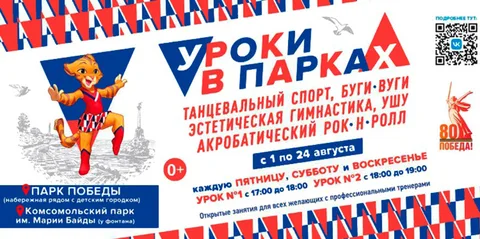 Фото галереи