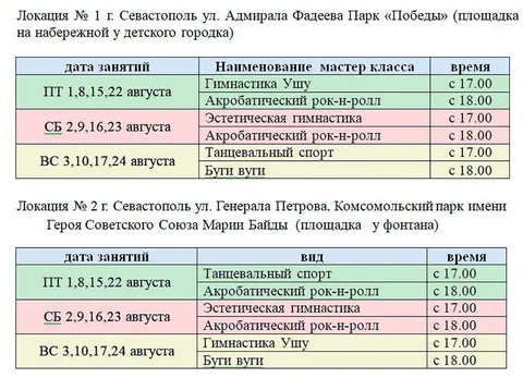 Фото галереи