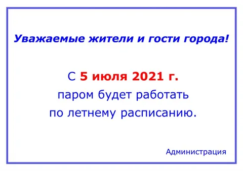 Фото галереи