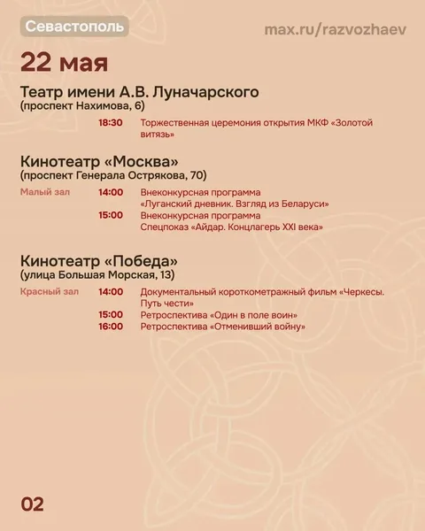 Фото галереи