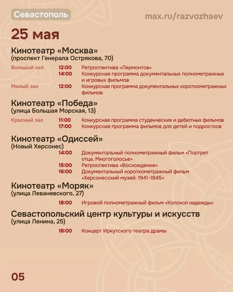 Фото галереи