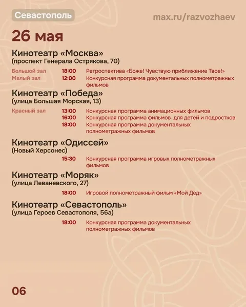 Фото галереи