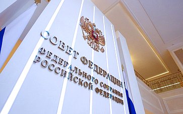 В СФ подготовили законопроект об ответственности за саботаж в военное время