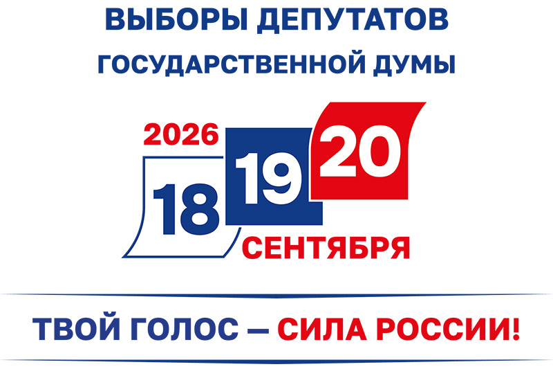 Две трети россиян не читали ни одной предвыборной программы партий, идущих на выборы