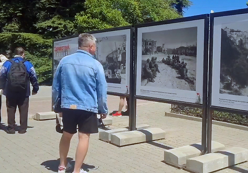 В Севастополе открылась выставка архивных фотографий