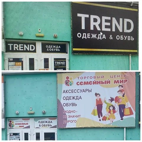 Фото галереи