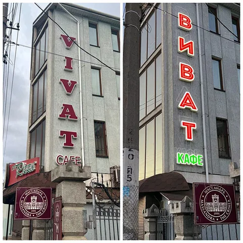 Фото галереи