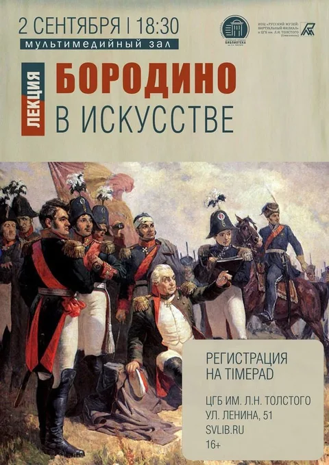 Фото галереи
