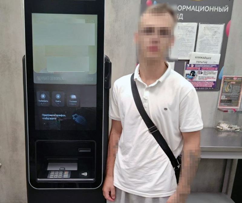 Молодой ялтинец предстанет в суде за пособничество мошенникам