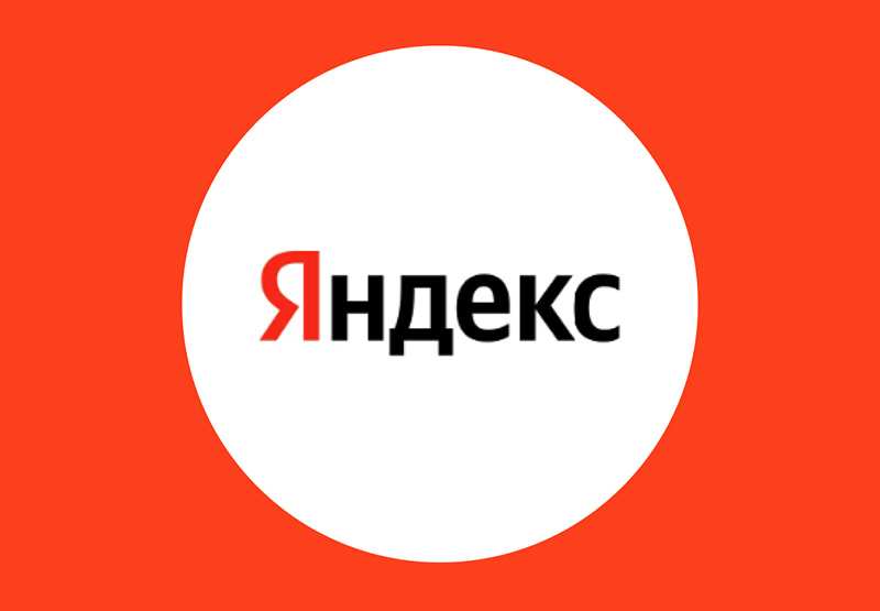 Яндекс