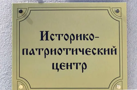Фото галереи