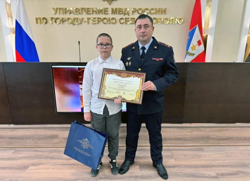 Глава МВД наградил севастопольского школьника