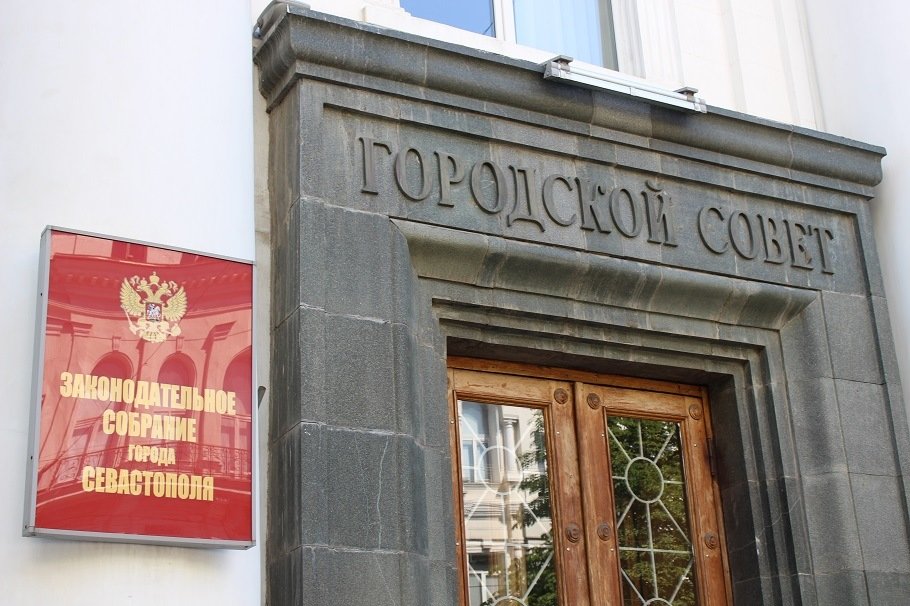 Заксобрание Севастополя приняло закон об ограничении продажи алкоголя в МКД