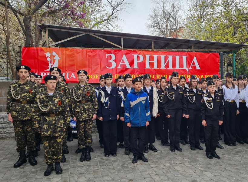 В Севастополе вместе со школьниками в «Зарницу 2.0» смогут поиграть студенты СПО